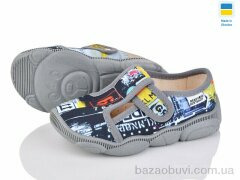 Prime-Opt READY STEADY 301-111, 270.00, 8, 22-29