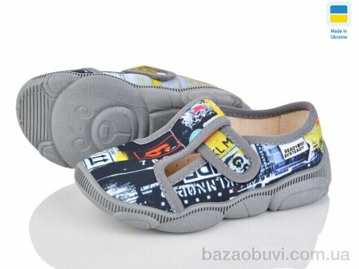 Prime-Opt READY STEADY 301-111, 270.00, 8, 22-29