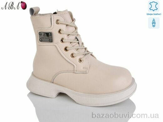 Aba B91, 490.00, 8, 32-37