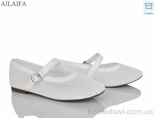 Ailaifa B12-3, 550.00, 8, 36-41