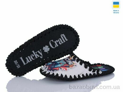 Active 045 дит. беж, 160.00, 9, 30-35