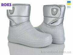 Roks М105 срібний, 340.00, 8, 37-41