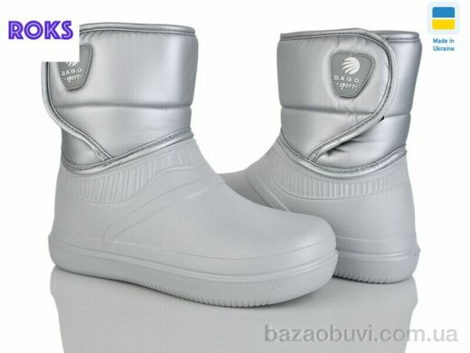 Roks М105 срібний, 340.00, 8, 37-41
