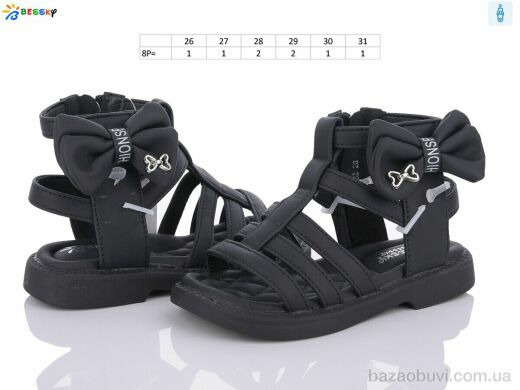 Bessky-Kellaifeng BL3362-1B, 235.00, 8, 26-31