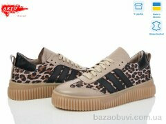 ARTO 0310 леопард беж, 1200.00, 8, 36-41