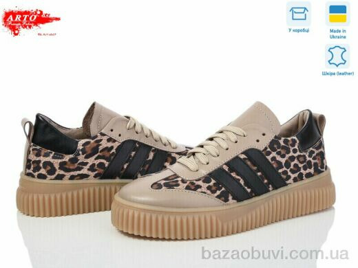 ARTO 0310 леопард беж, 1200.00, 8, 36-41