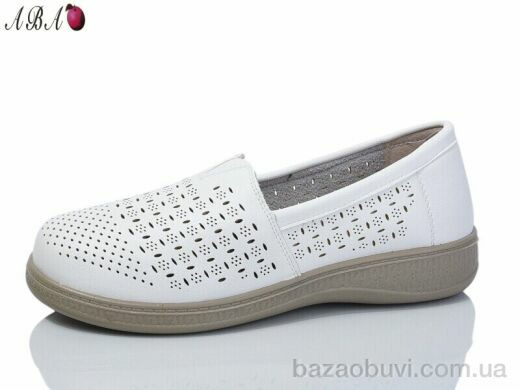 Aba 971-2, 370.00, 8, 36-41