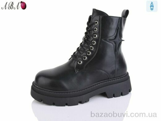 Aba W259, 690.00, 8, 36-41