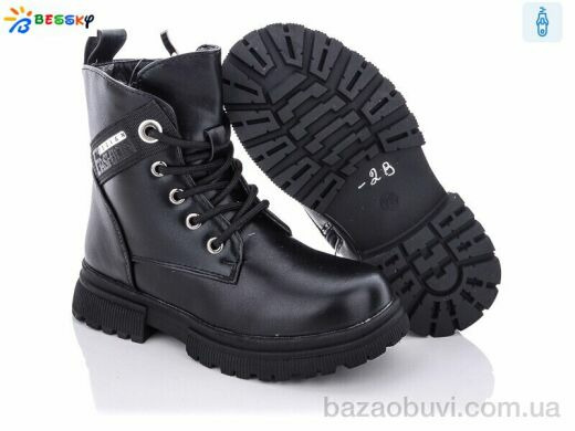 Bessky-Kellaifeng B1899-2B, 440.00, 8, 27-32