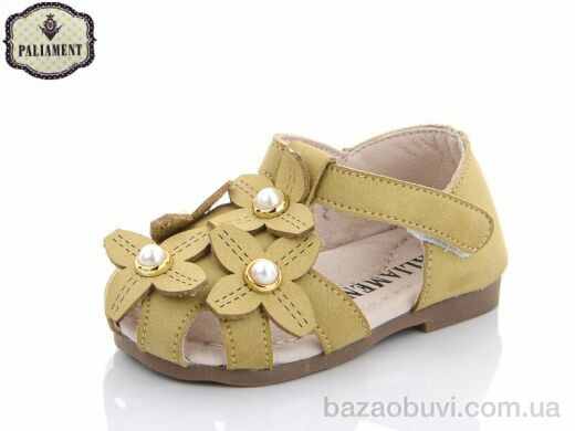 PALIAMENT 5805-3, 140.00, 8, 15-19