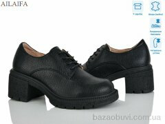 Ailaifa XJH2515-7, 680.00, 8, 36-41