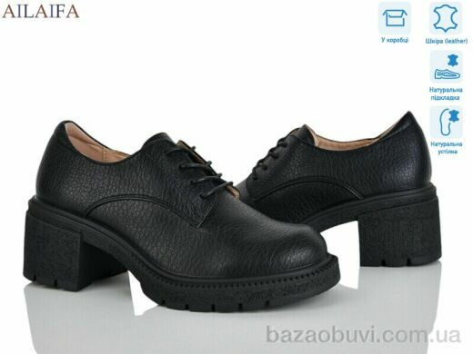 Ailaifa XJH2515-7, 680.00, 8, 36-41