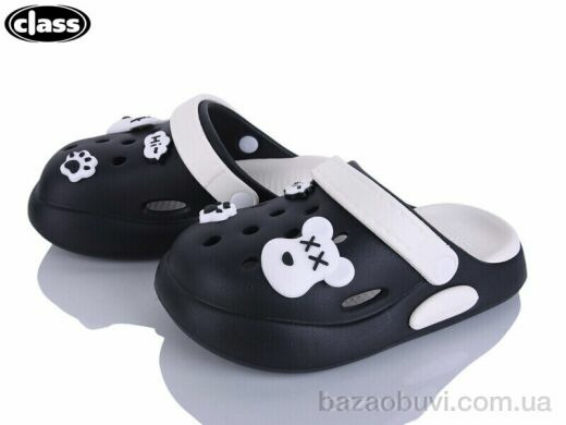 Wei Wei-Class 222-1, 330.00, 12, 30-35