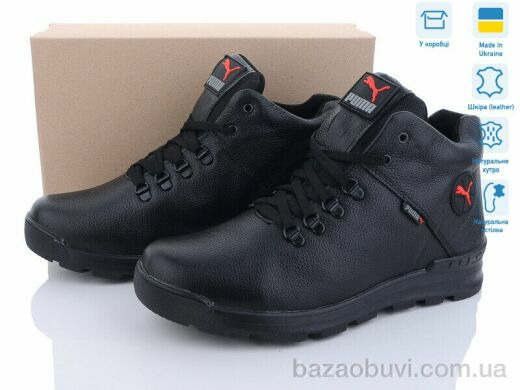 Dan Marest P23 чорний, 32.00, 8, 40-45