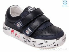 Prime-Opt Weestep R913253151 DB-WS, 378.00, 8, 21-26