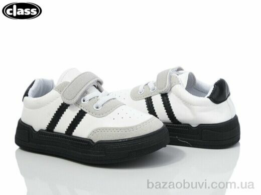 Wei Wei-Class B938-2, 275.00, 12, 26-31