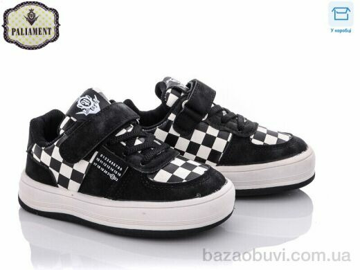 PALIAMENT A1165-1, 200.00, 8, 26-31