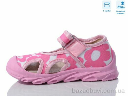 Weestep R107850621, 5.64, 8, 26-30