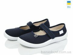 LiBang Аліна 321-895 синій, 375.00, 6, 30-35