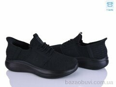Alimama-Girnaive S09-1, 590.00, 8, 40-45