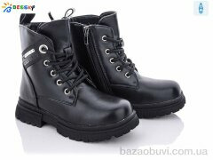 Bessky-Kellaifeng B1899-2B, 440.00, 8, 27-32