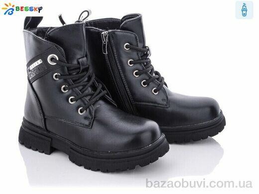 Bessky-Kellaifeng B1899-2B, 440.00, 8, 27-32