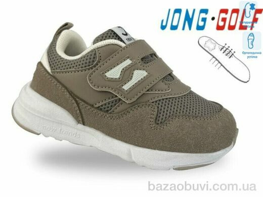 Jong Golf A11727-3, 480.00, 8, 22-27
