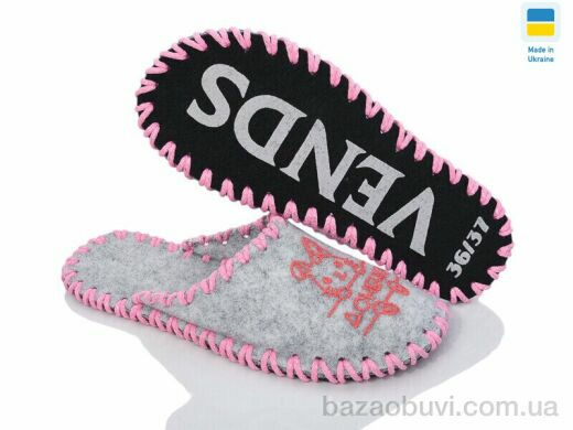 Active 186W сірий, 180.00, 9, 36-41