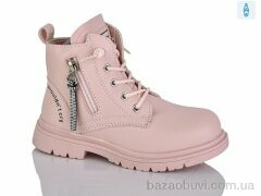Xifa kids B1258-2B, 270.00, 8, 27-32