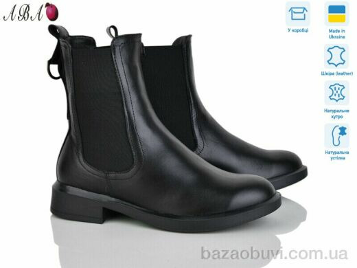 Aba 116 чорний, 1680.00, 6, 36-41