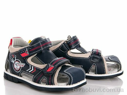 С.Луч 10312-1, 70.00, 12, 26-31