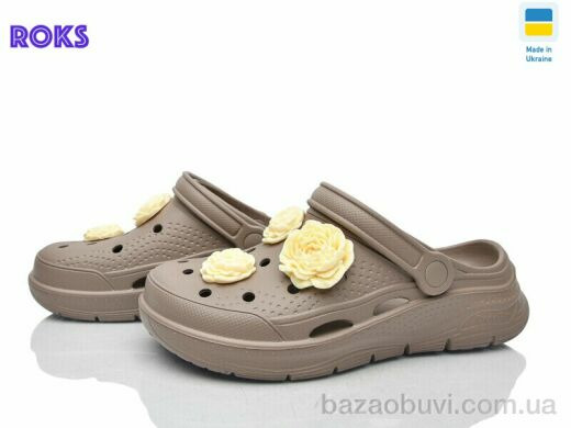 Roks 411 капучино, 230.00, 8, 36-41