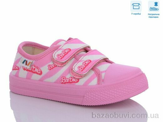 Weestep R107850552, 5.25, 8, 25-30