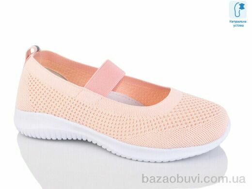 Alimama-Girnaive WY019-4L піна, 360.00, 8, 32-39