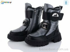 Bessky-Kellaifeng BM3182-2C, 560.00, 8, 32-37