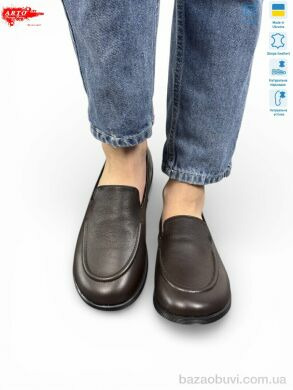 ARTO 025 кор.ш., 1180.00, 8, 36-41