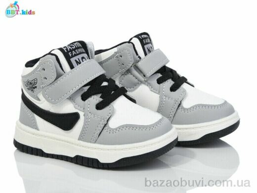 BBT R300-1-3, 425.00, 8, 22-27