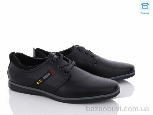 Kulada-UCSS-MD D80017-32, 390.00, 8, 40-45