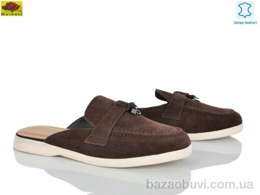 Mei De Li WTP0109-2, 800.00, 8, 36-41