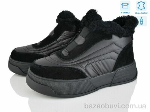 Leguzaza 89561-5-200, 1180.00, 6, 36-41