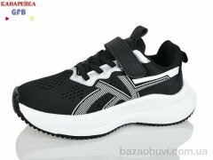 GFB-Канарейка R345-1, 590.00, 8, 32-37