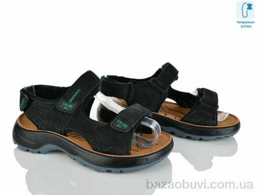 KIMBOO T67-3A, 540.00, 8, 32-37