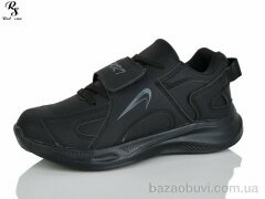 Red Sun F615, 350.00, 8, 37-42