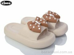 Wei Wei-Class 527-4, 230.00, 6, 36-41