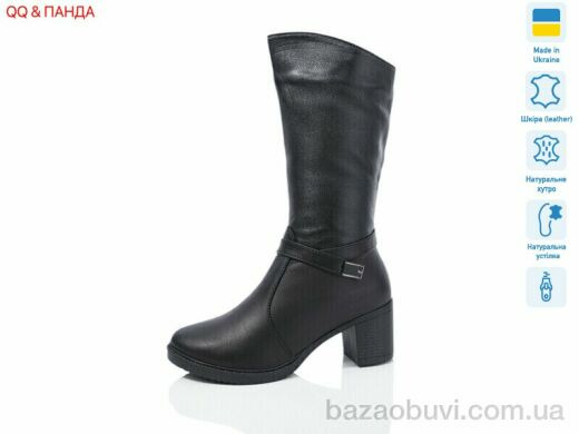 QQ&Панда 605-1, 1840.00, 7, 36-41