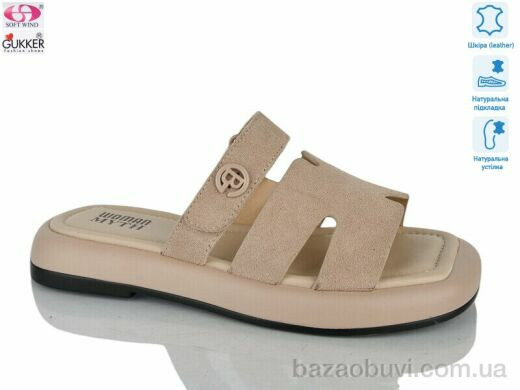 Gukkcr MG8646, 22.00, 8, 36-41