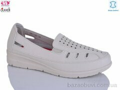 Gukkcr DB2142, 520.00, 8, 37-42