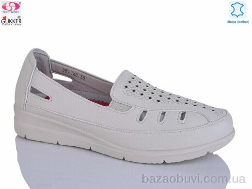 Gukkcr DB2142, 520.00, 8, 37-42