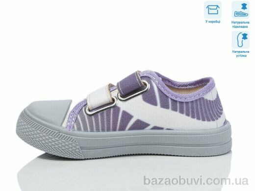 Weestep R107850693, 5.15, 8, 25-30