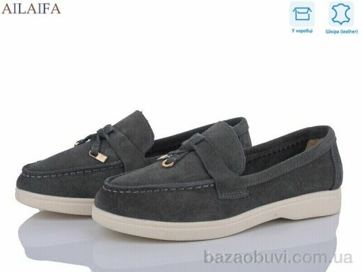 Ailaifa AH1-4, 31.00, 8, 36-41